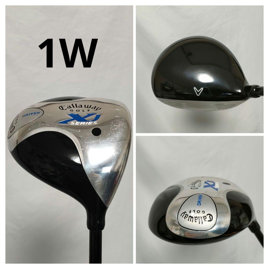 人気　Callaway XJ2　子供用　対象身長115〜135cm　送料込