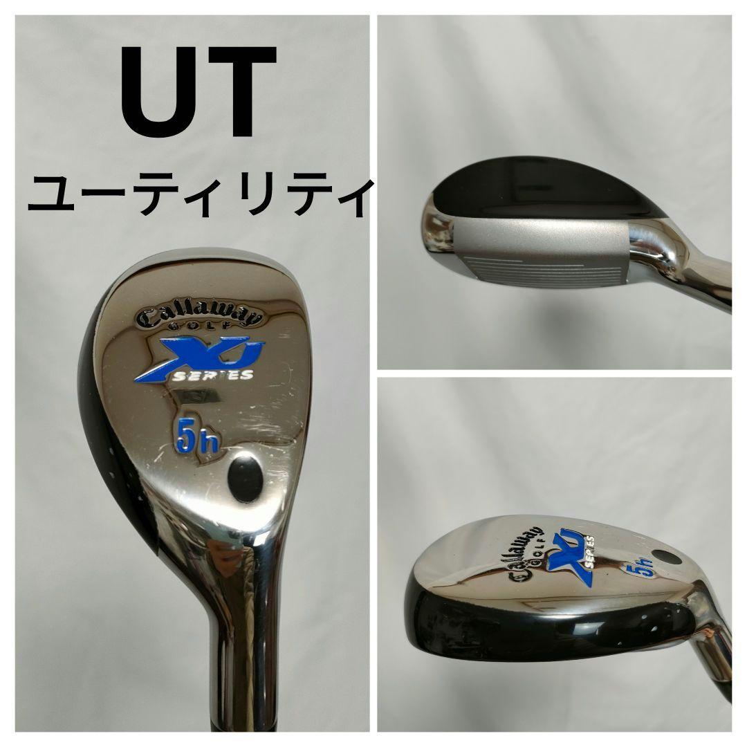 人気　Callaway XJ2　子供用　対象身長115〜135cm　送料込