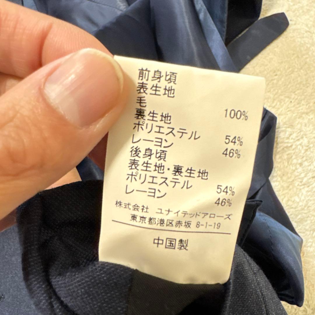 81 美品　グリーンレーベルリラクシング　スリーピーススーツ　ネイビー　44