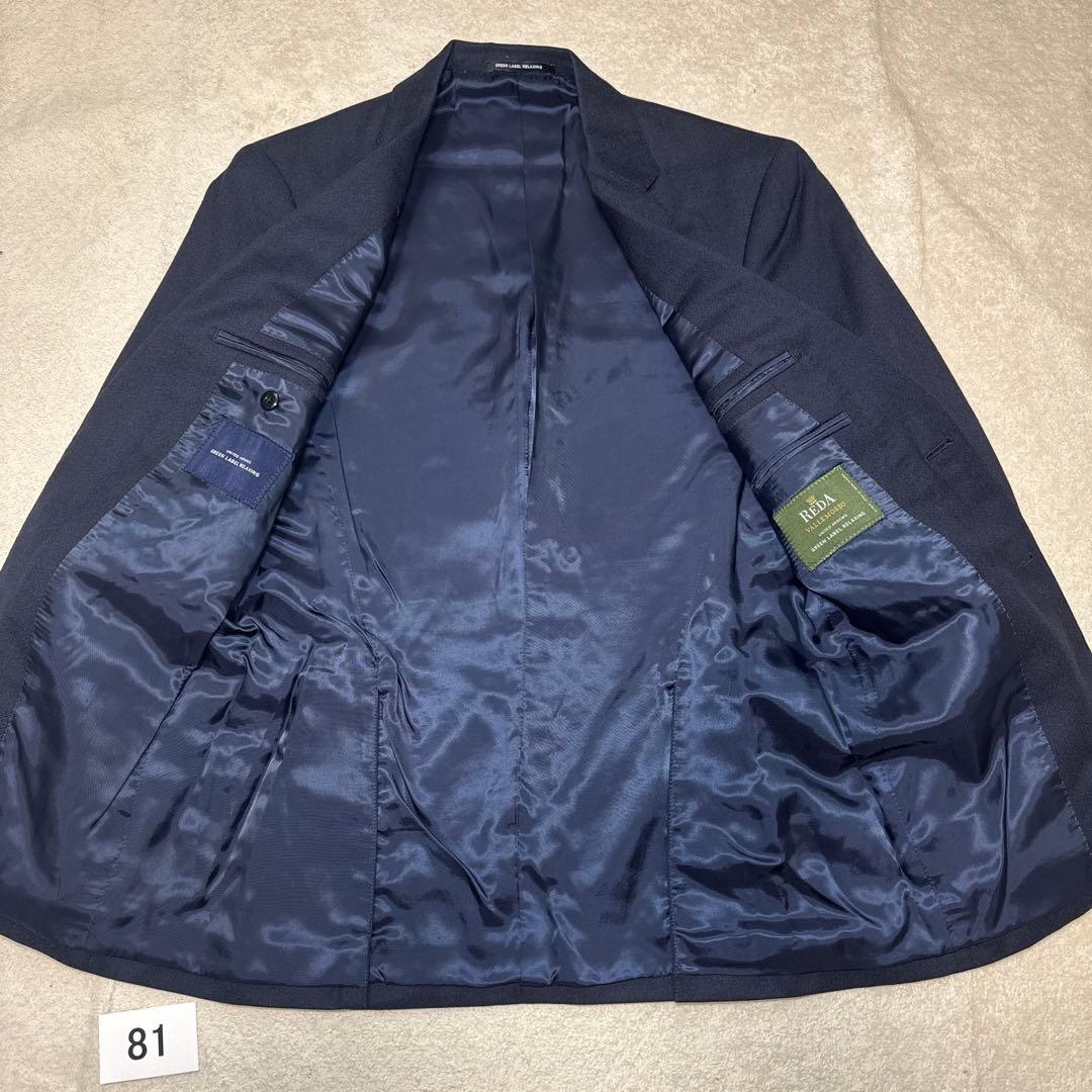 81 美品　グリーンレーベルリラクシング　スリーピーススーツ　ネイビー　44