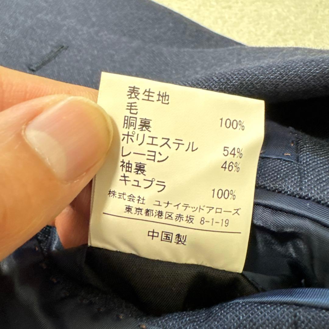 81 美品　グリーンレーベルリラクシング　スリーピーススーツ　ネイビー　44