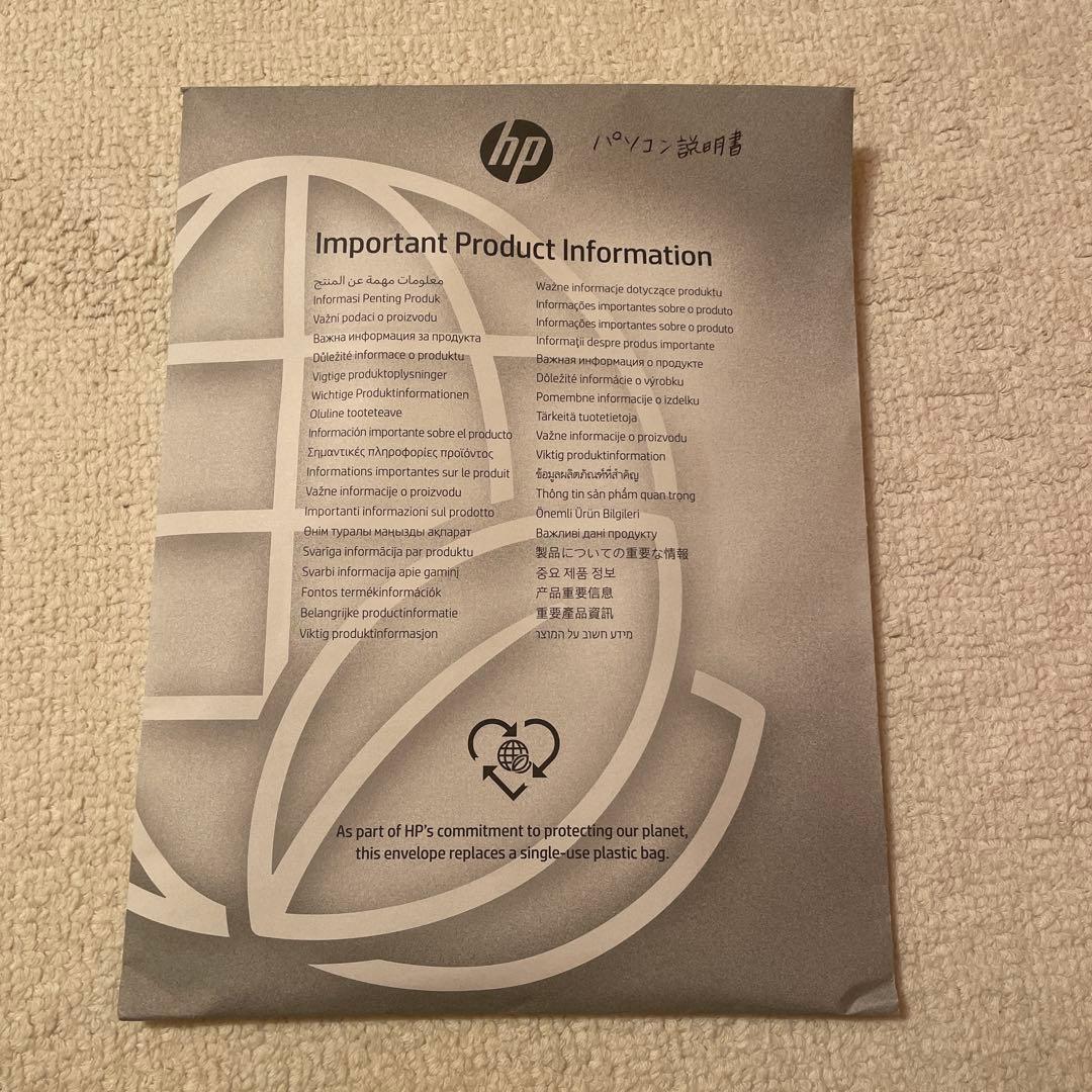 hp15 laptop ssd512GB 16GB 13世代ノートパソコン