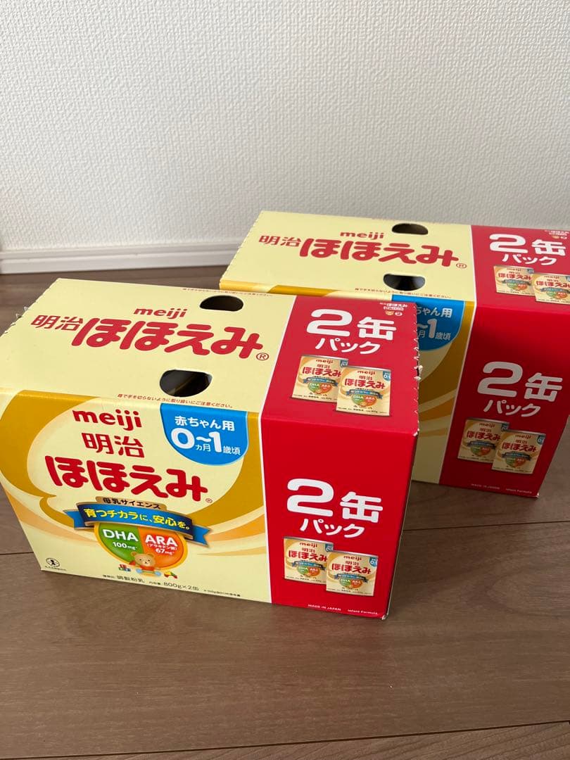 ほほえみミルクまとめ売り