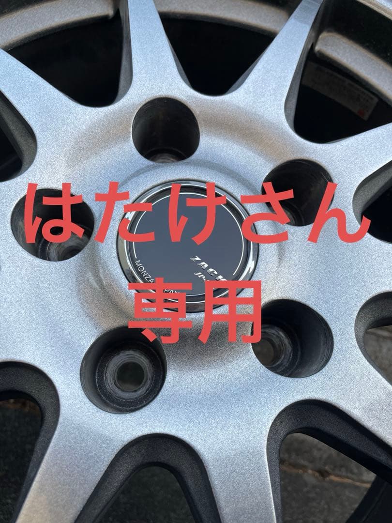 ブリヂストンスタッドレスタイヤ4本セット