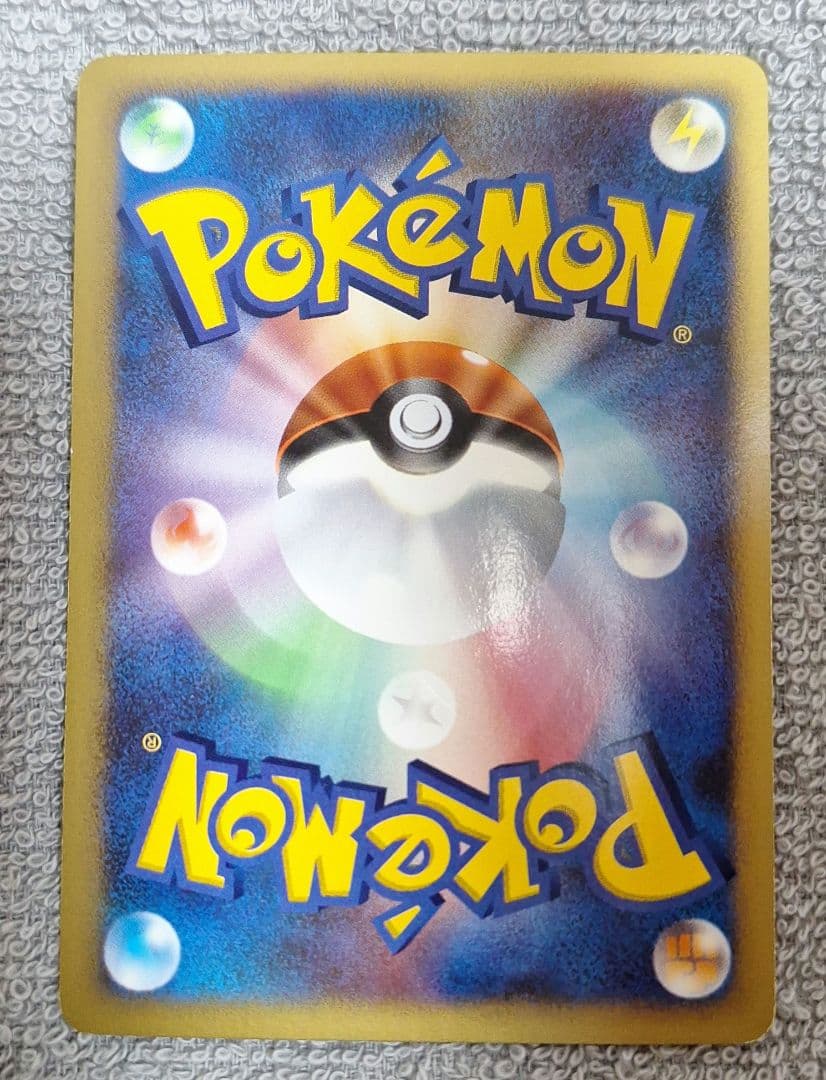 バルキア Lv.X ポケモンカード