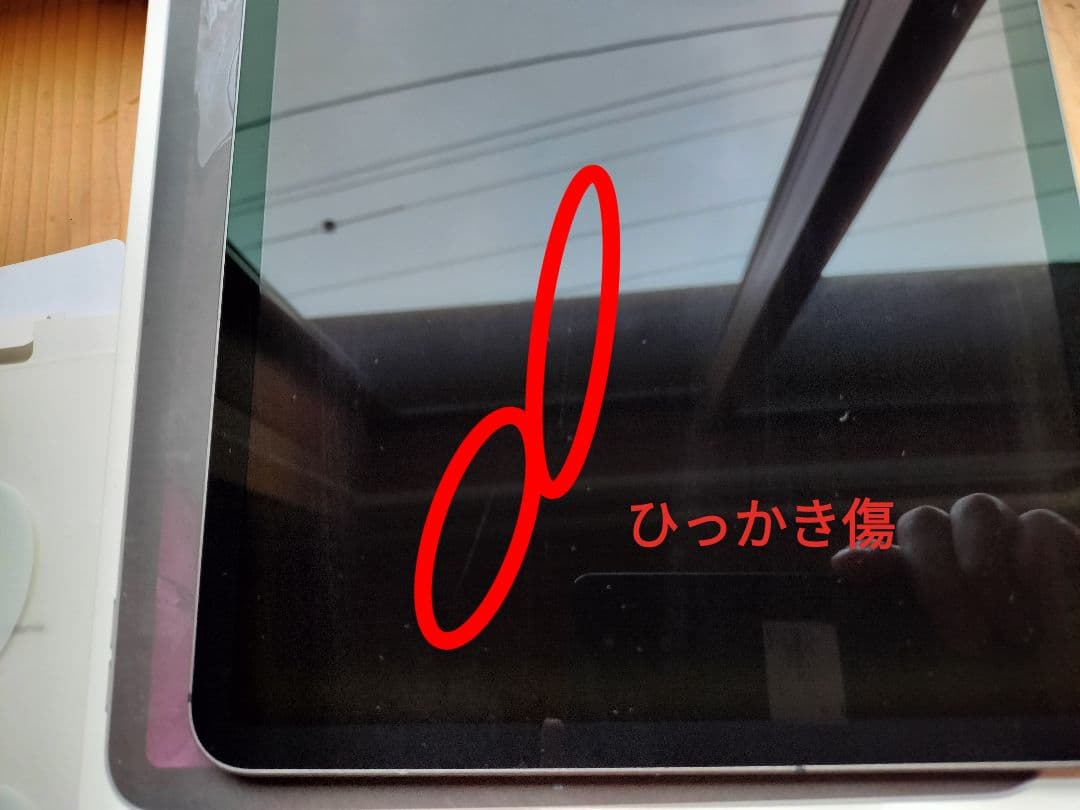 iPad Pro 11インチ 第1世代 セルラー付 256GB　ジャンク