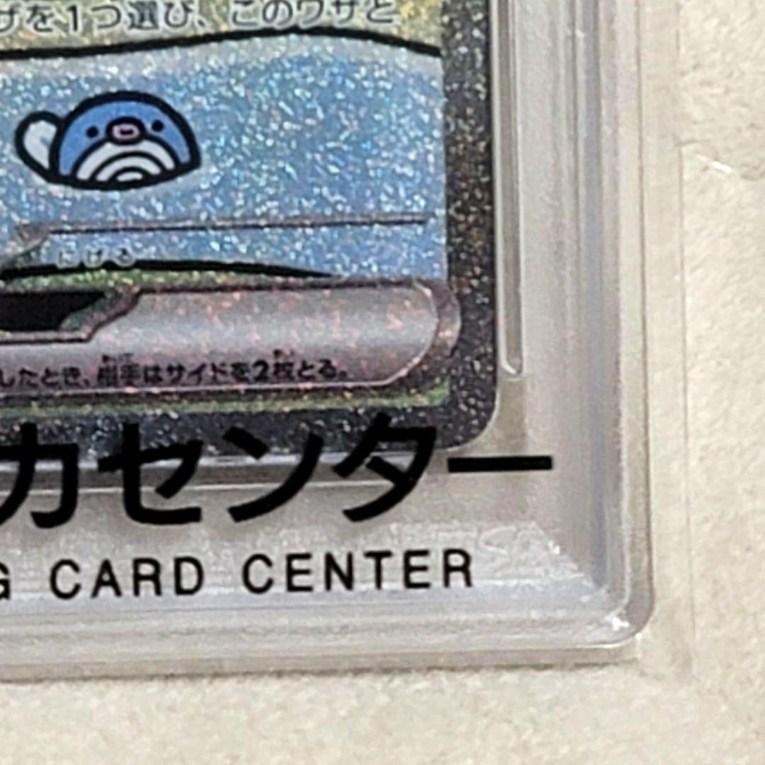 PSA10 ミュウex SAR 347/190 ポケモンカード psa10