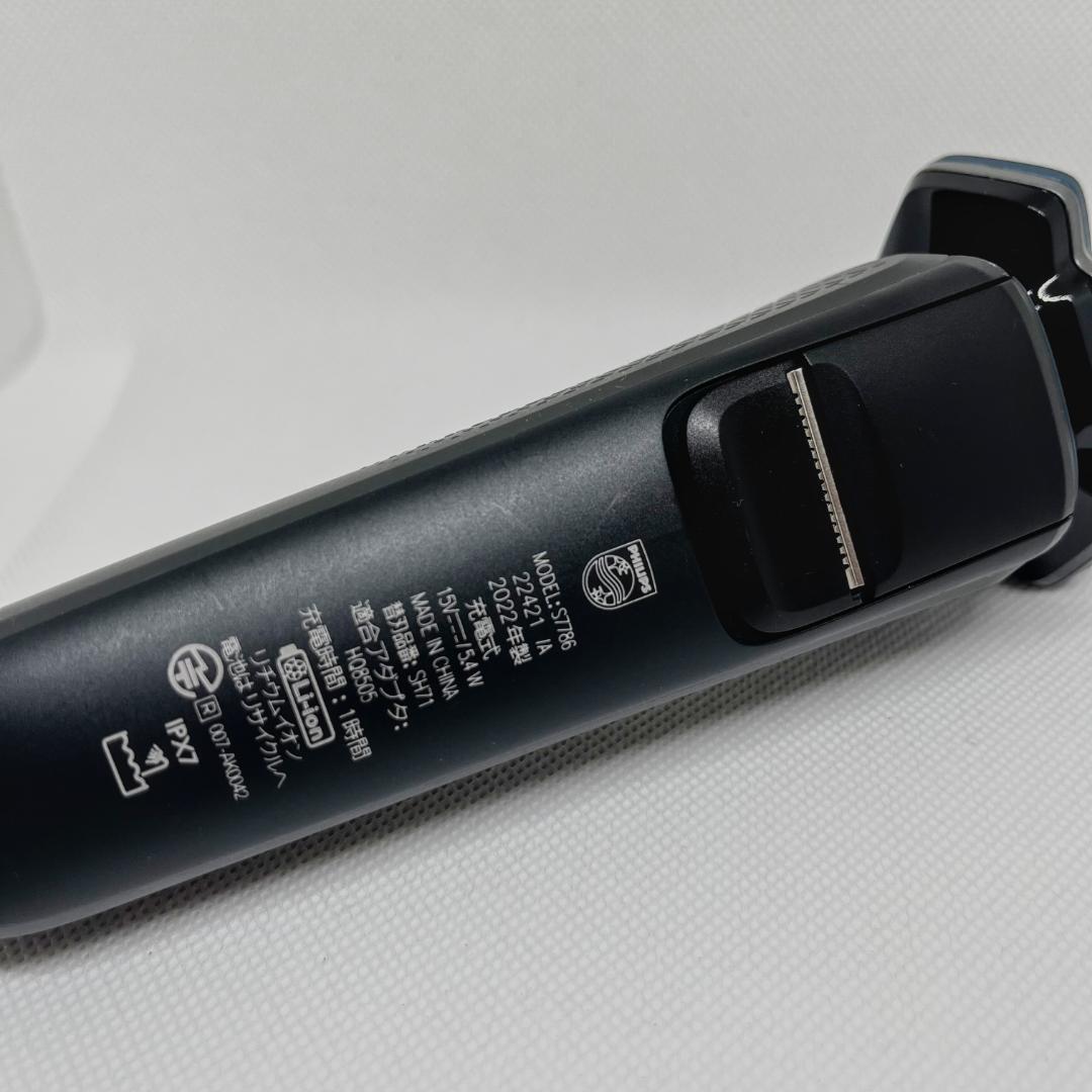 【美品】PHILIPS 7000シリーズ S7786/50 フィリップス