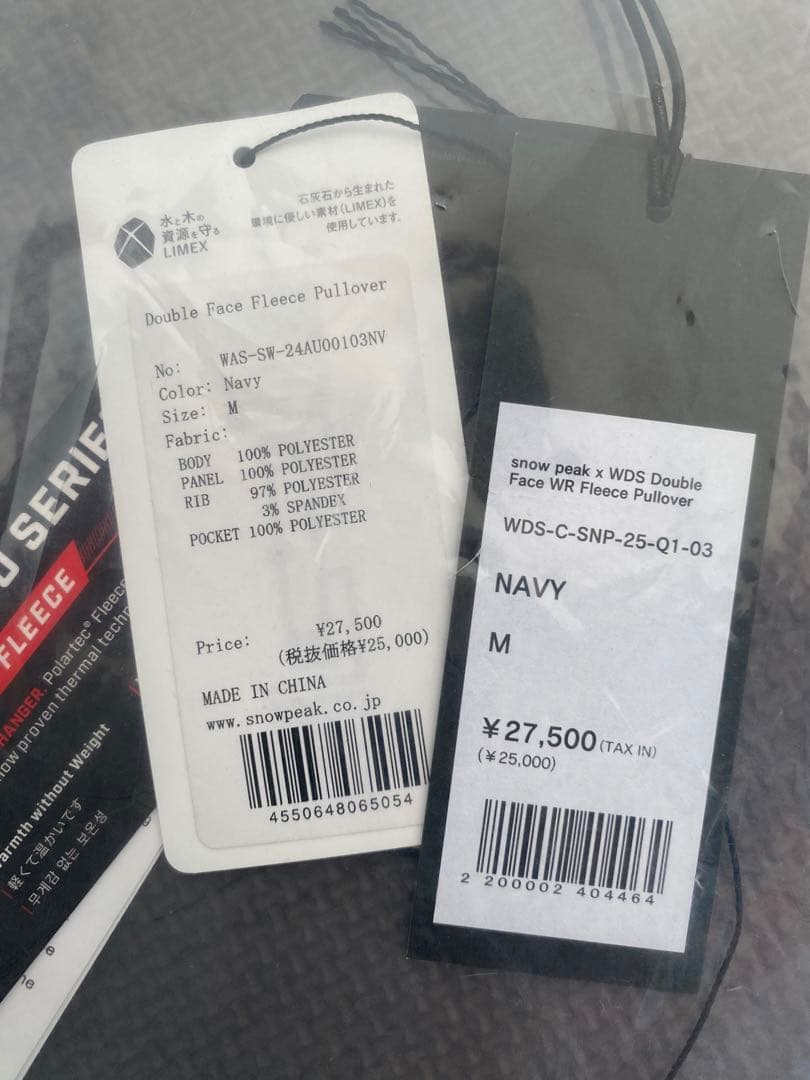  peak × WIND AND SEAコラボフリースプルオーバー