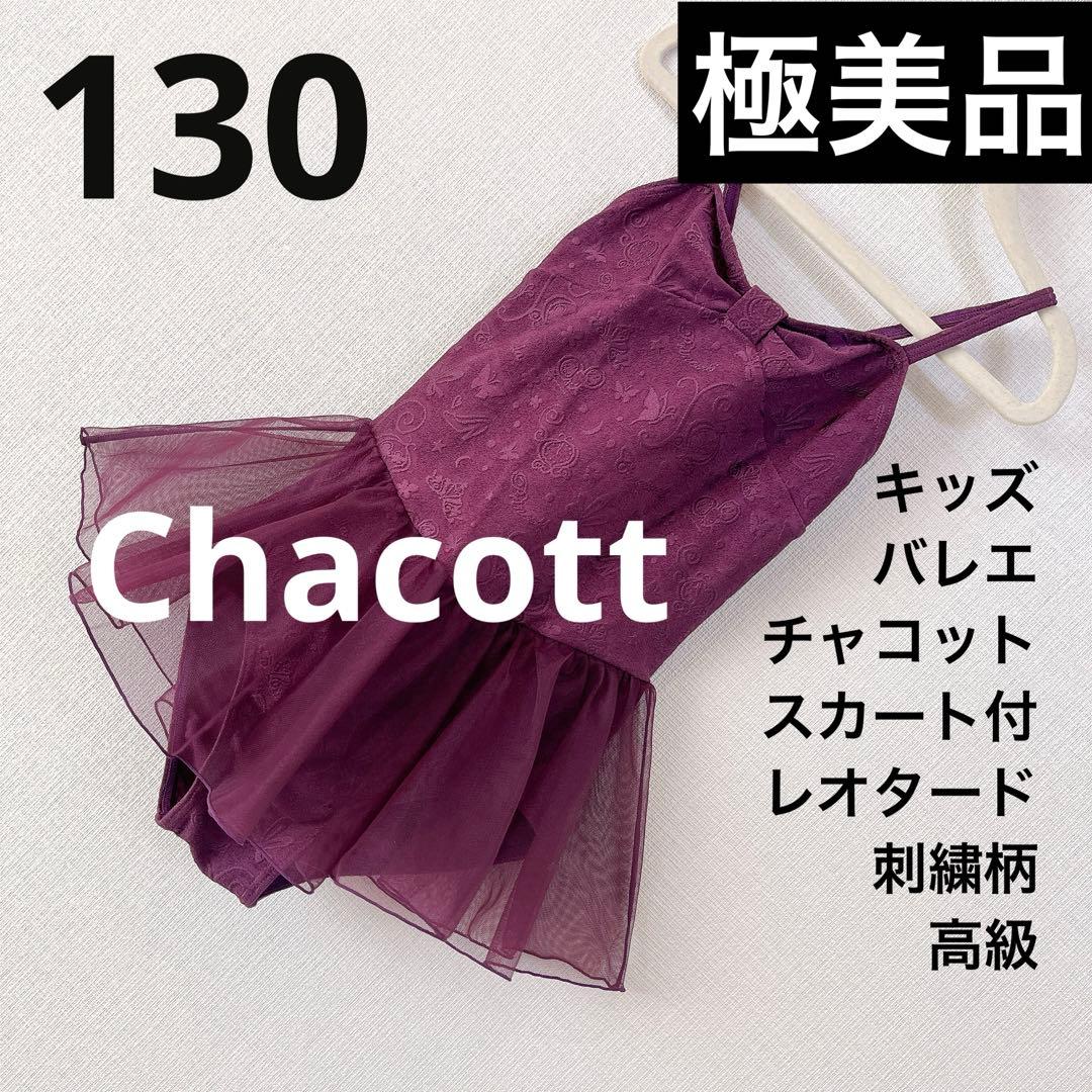 フォーマル・ドレス・スーツ salco