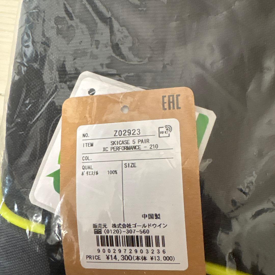 FISHER XC スキーケース 5ペア