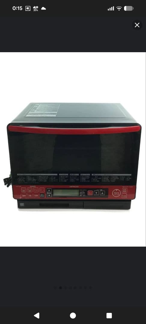 日立 MRO-SS8 オーブンレンジ 2017年製