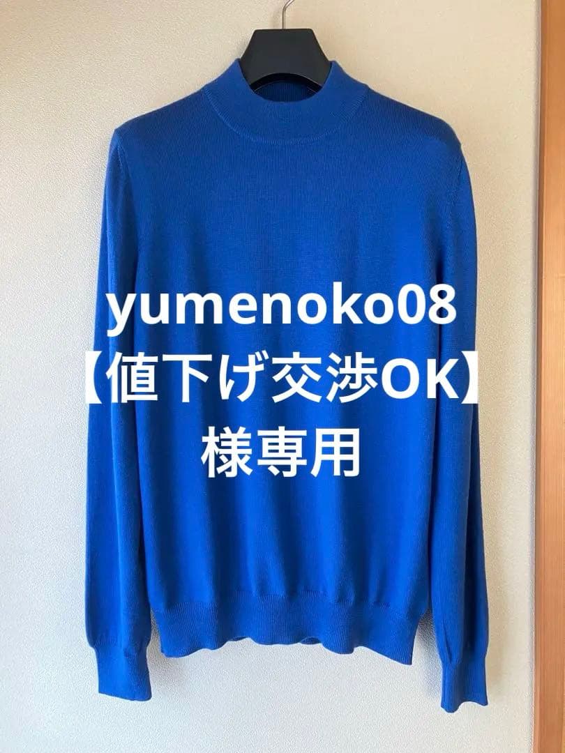 GRAN SASSO 12Gウールソリッドモックネックニット ブルー 48