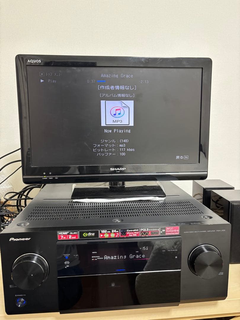 実働品パイオニアAVサラウンドアンプ VSA-LX55 AirPlay／3D対応