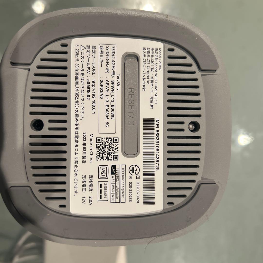 タ*か様 au)speed Wi-Fi  5G L13