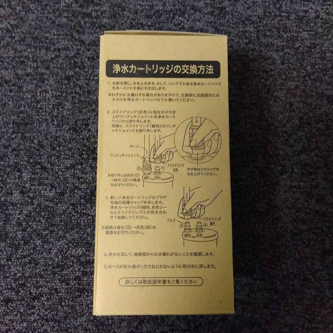 パナソニック 浄水カートリッジ　SENT012KA.NT012KA 【新品】