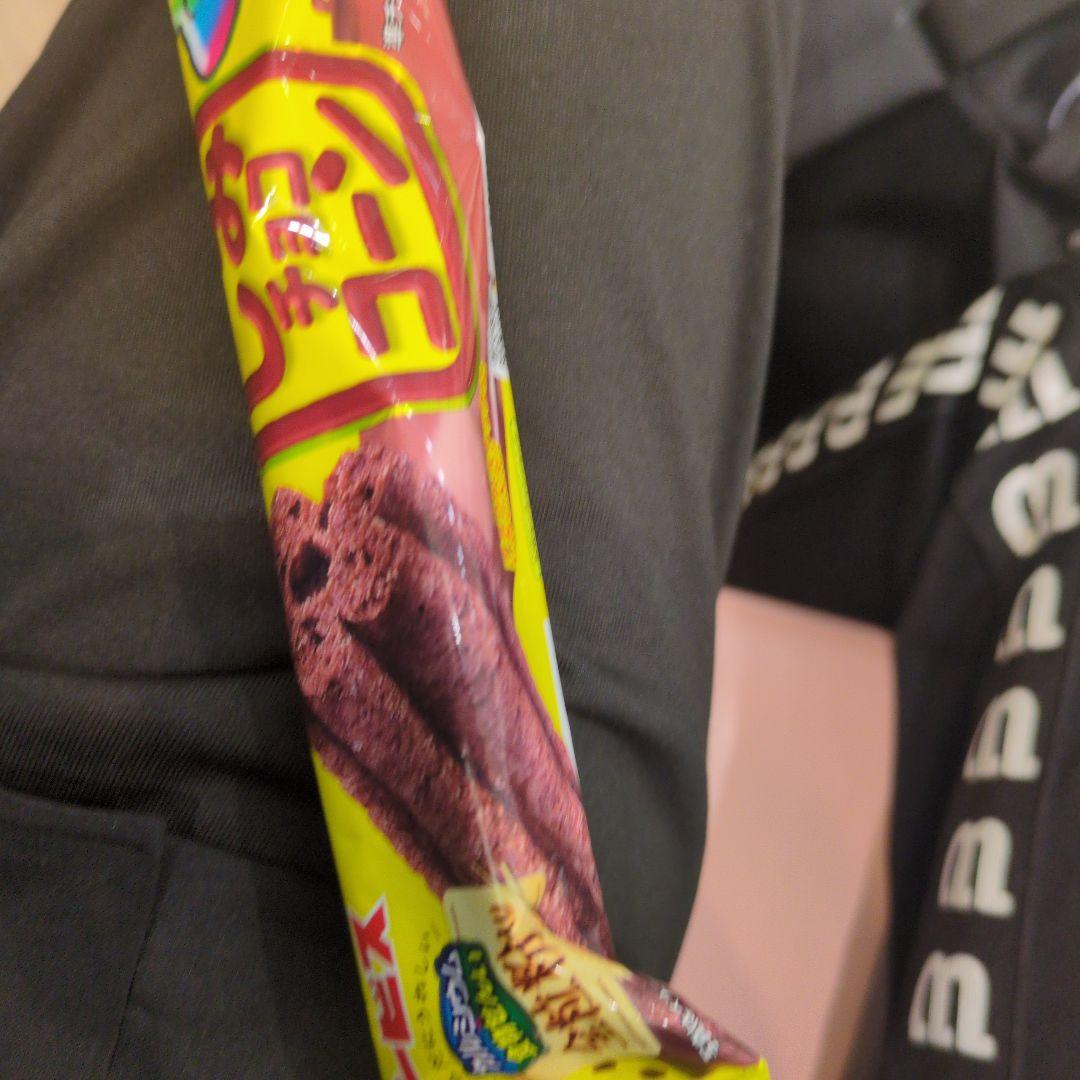 しみチョココーン！