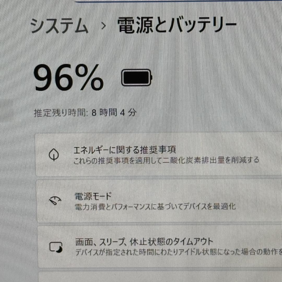 ★タッチパネル★ 第11世代 i7 美品 Office2024 DELL H54