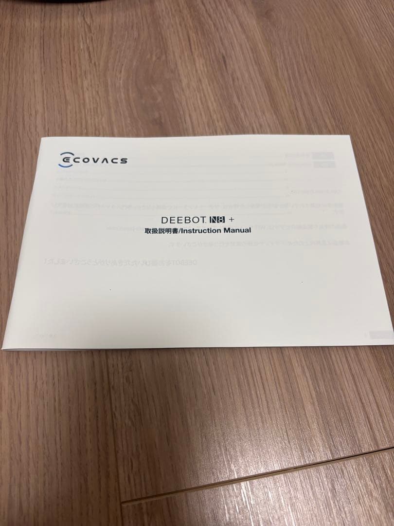 ECOVACS DEEBOT N8+ ロボット掃除機 マッピング 水拭き