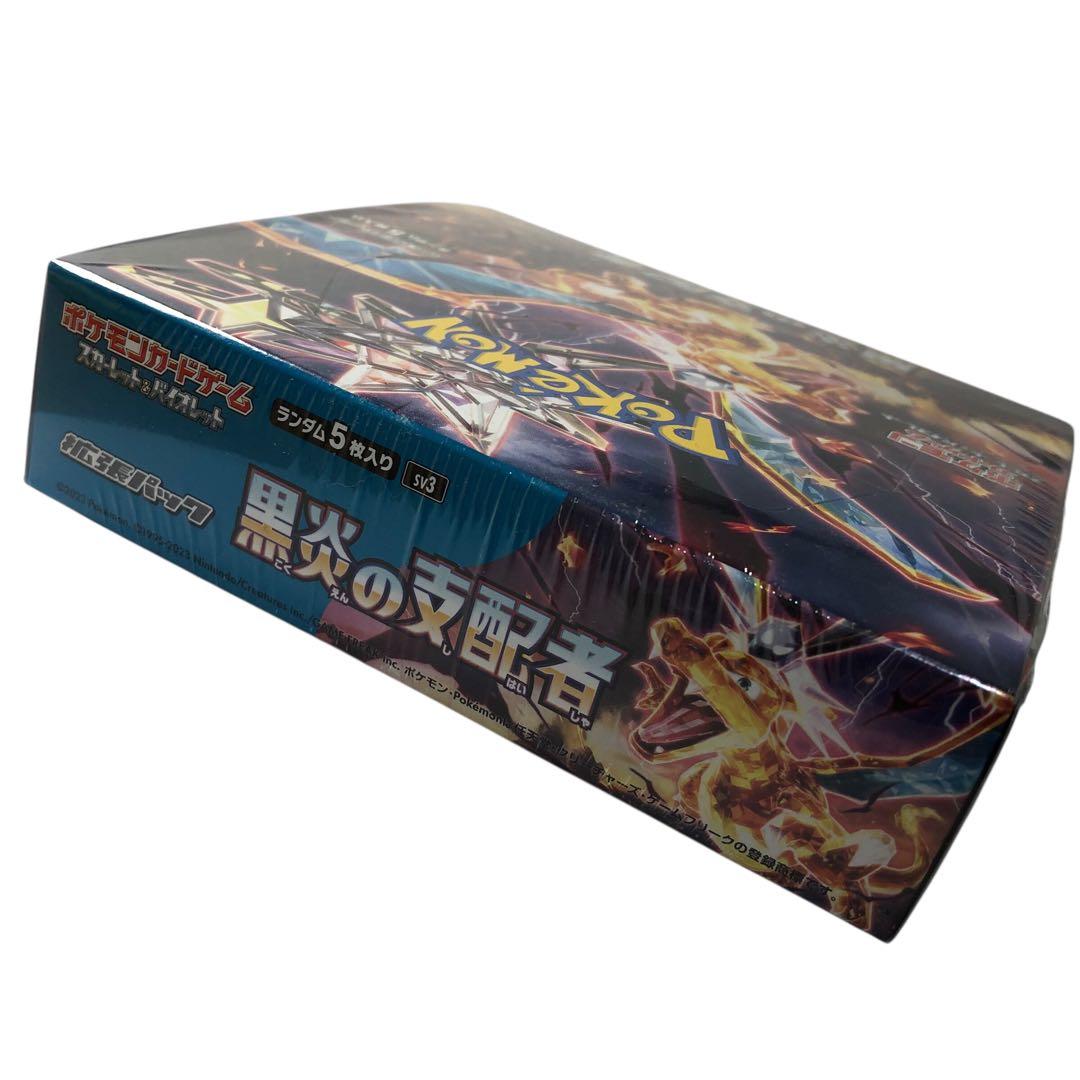 ポケモンカード 黒炎の支配者 BOX 未開封 シュリンク付き