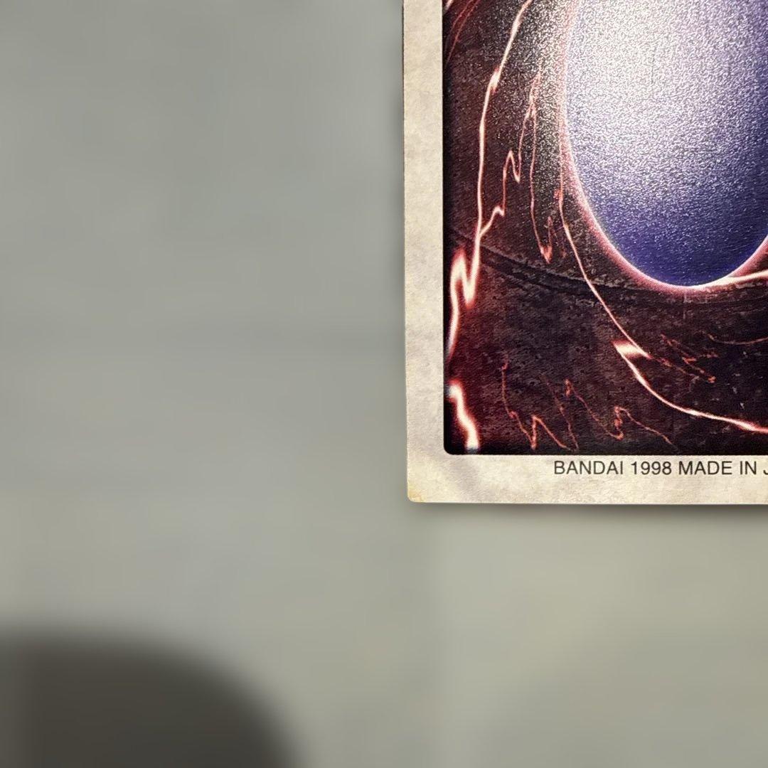 【美品】真紅眼の黒竜　レッドアイズ　遊戯王　バンダイ版　カードダス　当時物