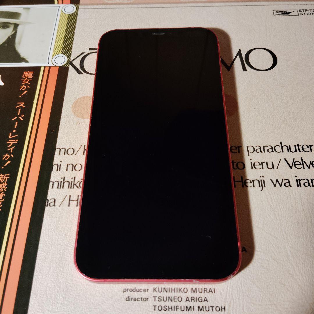 スマートフォン本体 iPhone