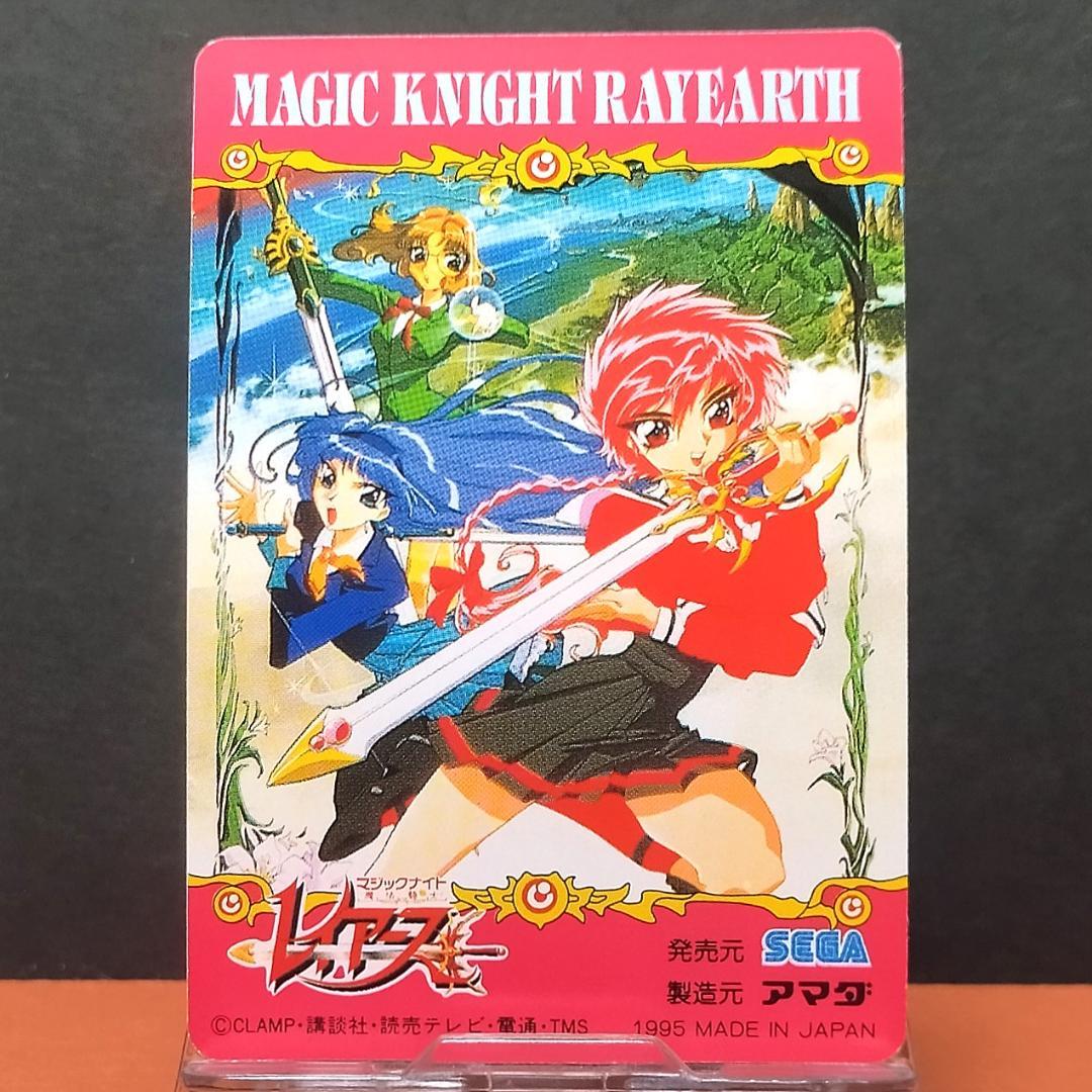 ３枚組 WGL１・２・３ 魔法騎士レイアース アマダ 当時もの キラ わけあり品