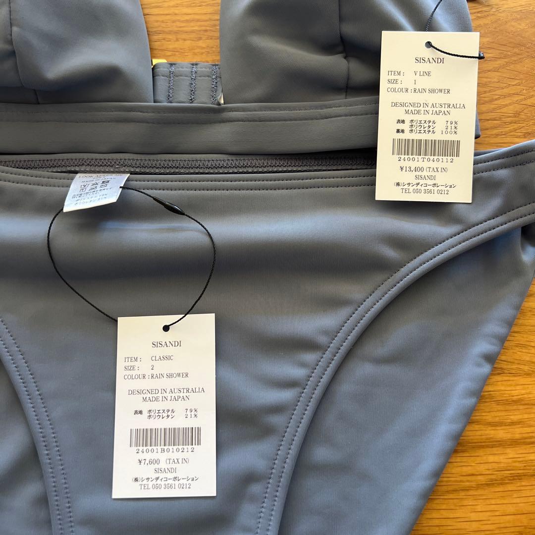 SISANDI セパレート水着