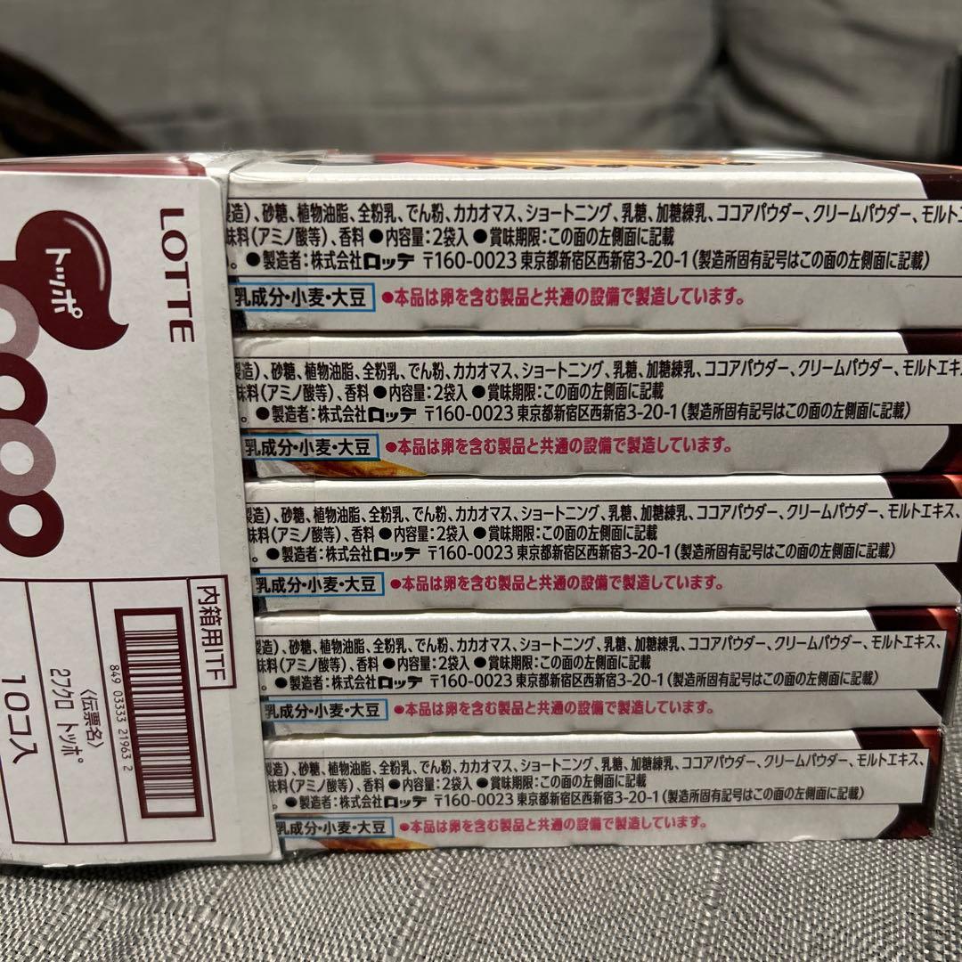 アミューズメント品　お菓子まとめ売り　全109点！