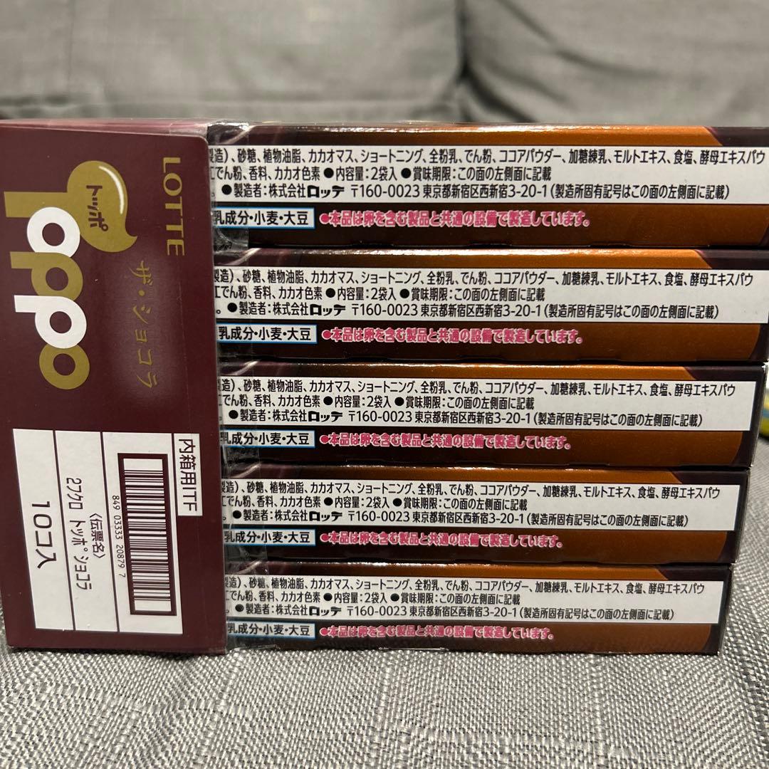 アミューズメント品　お菓子まとめ売り　全109点！