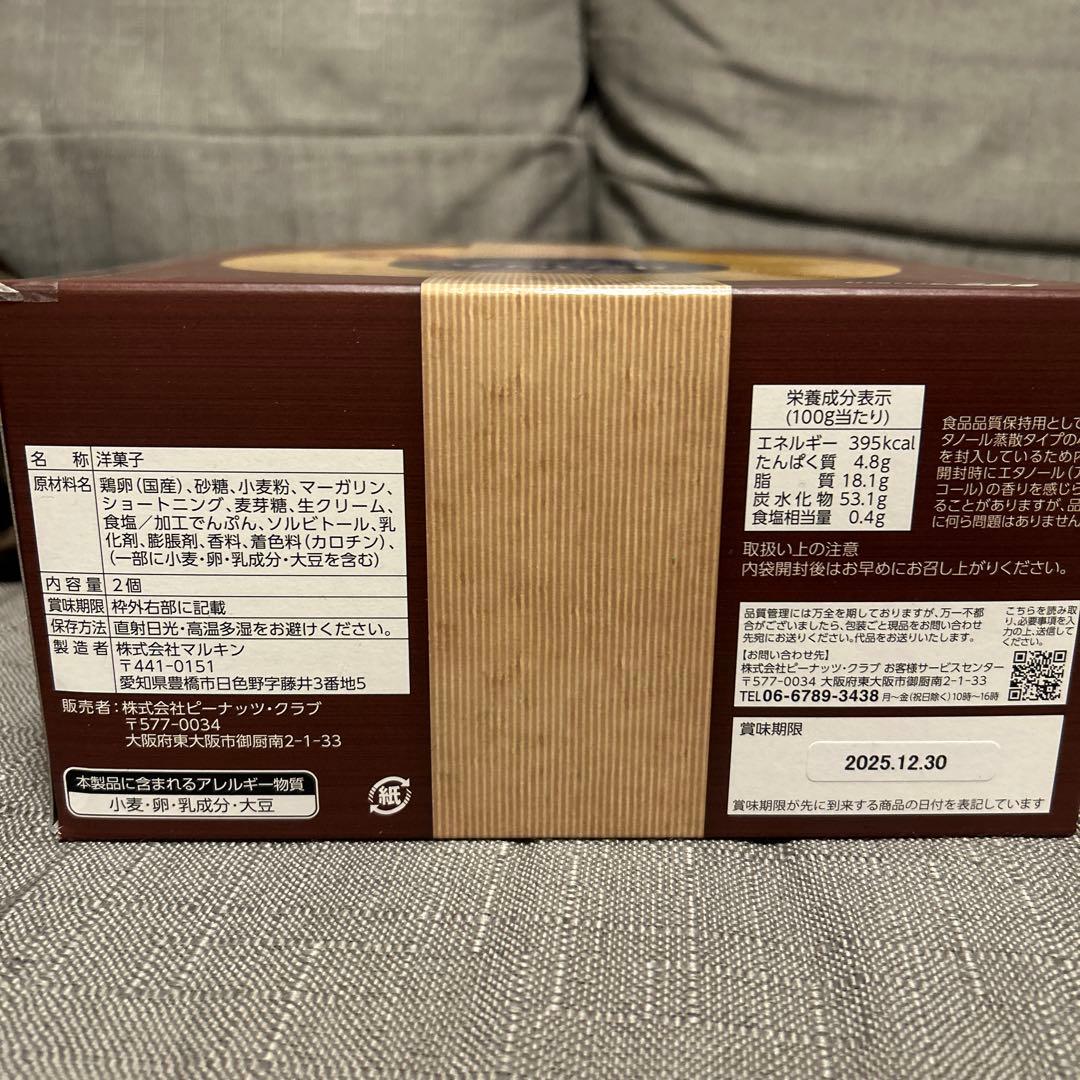 アミューズメント品　お菓子まとめ売り　全109点！