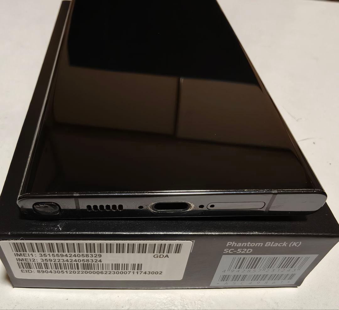 docomo galaxy s23ultra 512gb 国内版