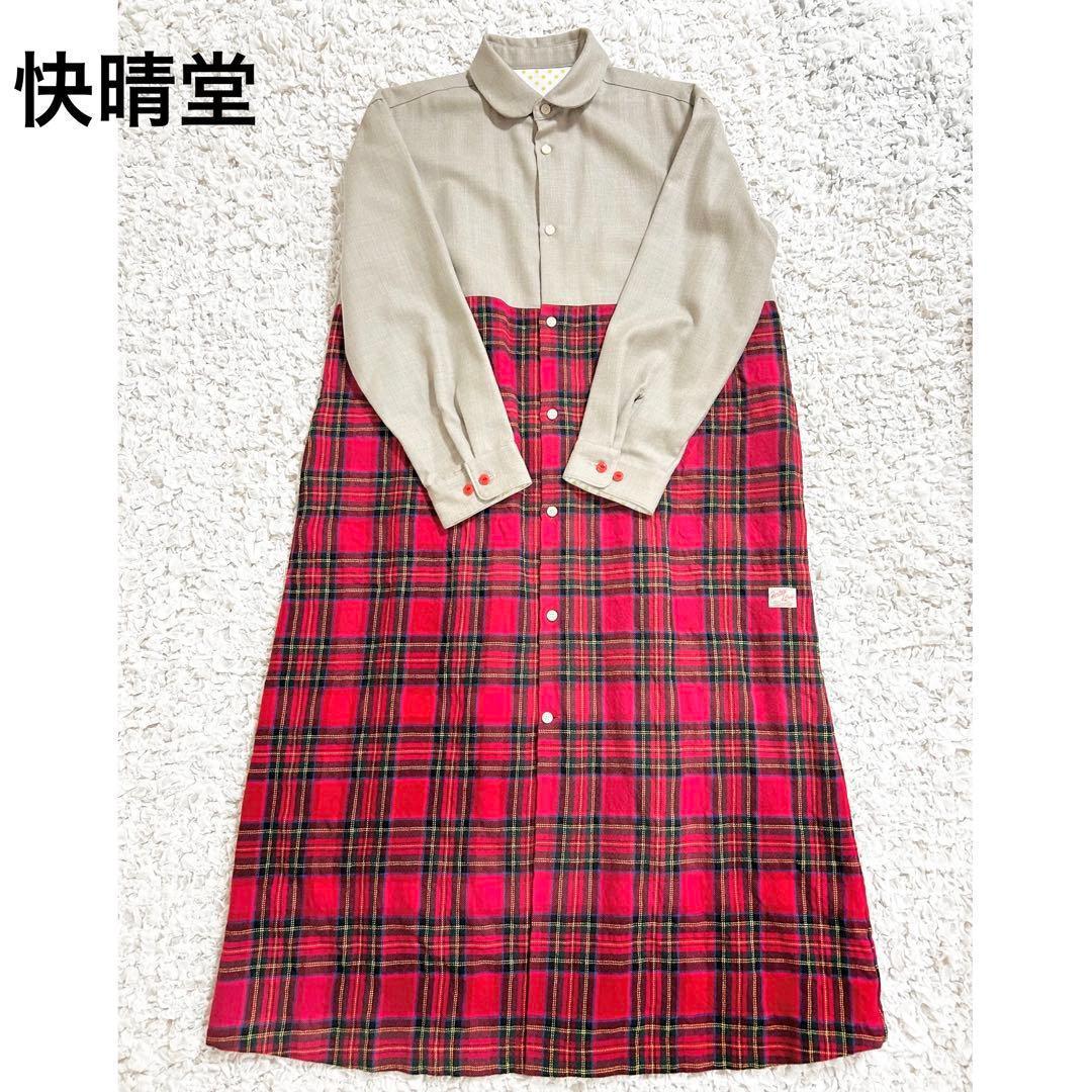 快晴堂　カイセイドウ　タータンチェック切替ワンピース　日本製