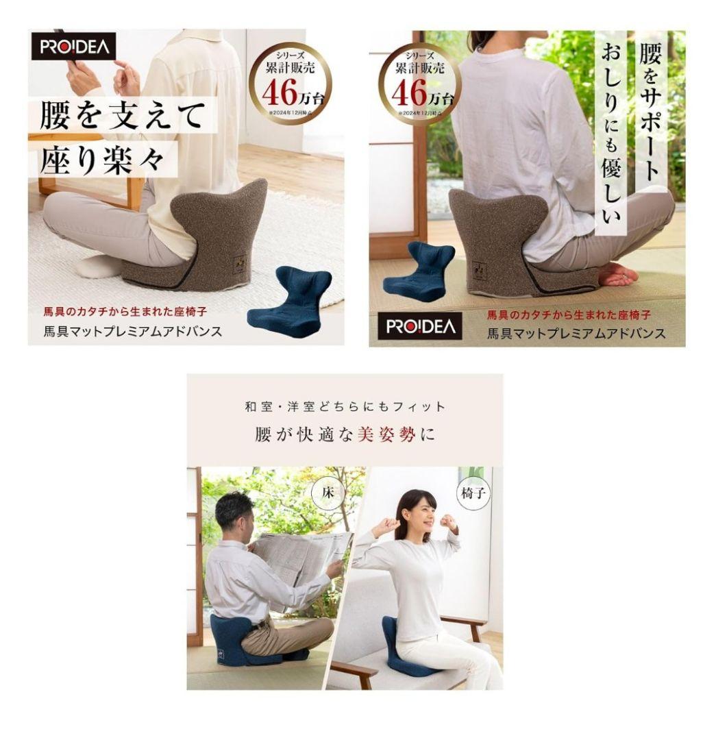 【新品】馬具マットプレミアムアドバンス日本製