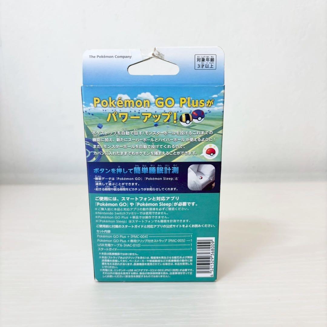 新品未使用 ポケモンGO プラス+ Pokémon GO Plus +