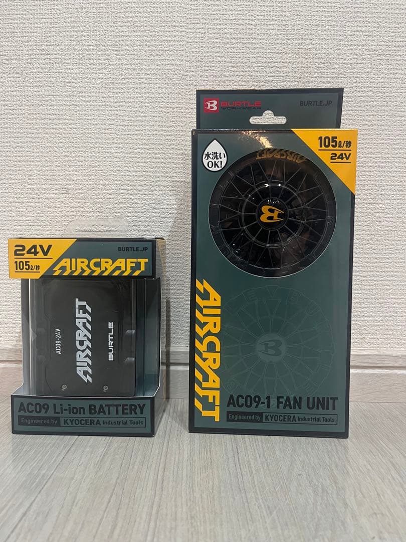 バートル　エアクラフト　ファン&バッテリー