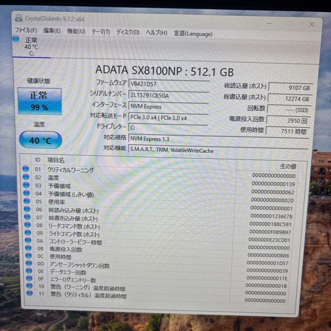 ⑧HP ProDesk 400 G7 SFF i5-10500 512GB