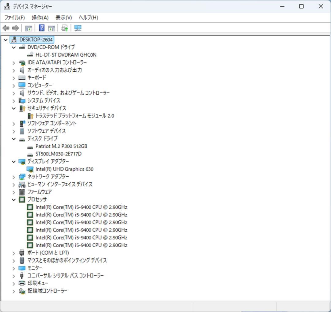 初期保証Win11 i5-9400 16GB M.2 SSD512GB オフィス