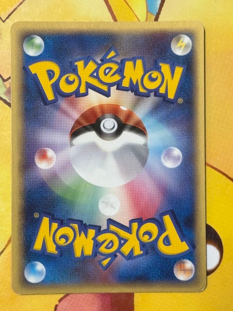 【美品】ギャラドス δ ★ 拡張パック ホロンの幻影 024/052