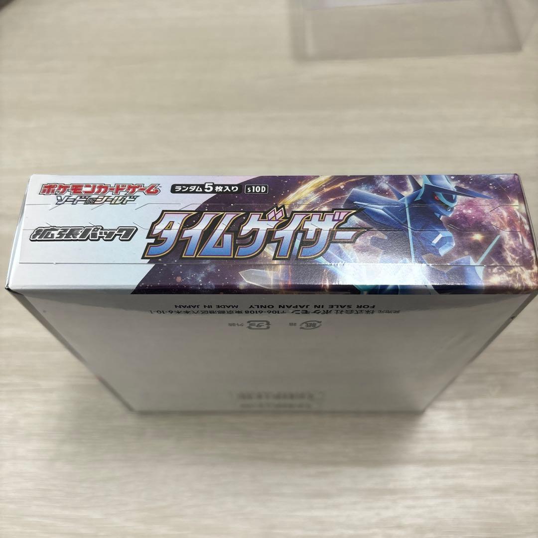 ポケモンカード タイムゲイザー 未開封BOX