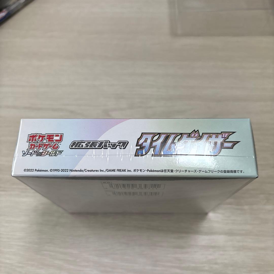 ポケモンカード タイムゲイザー 未開封BOX