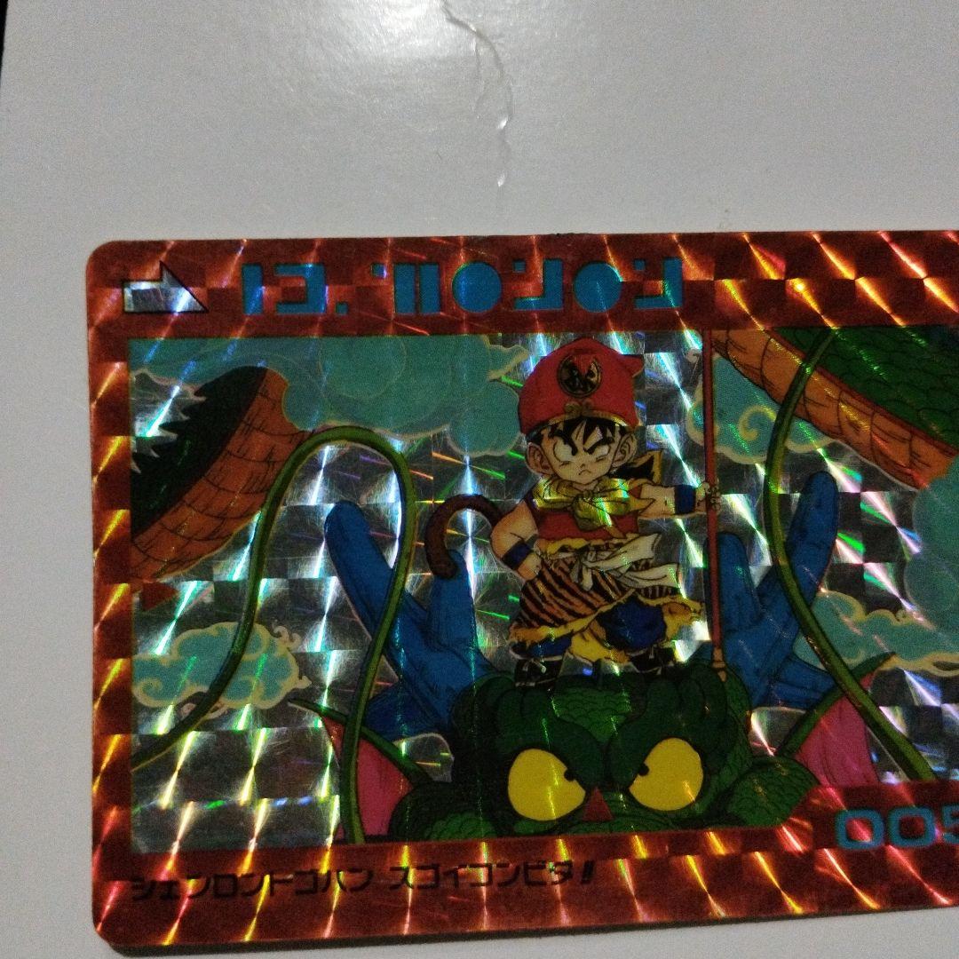 ドラゴンボールZ PPカード 悟飯　レア