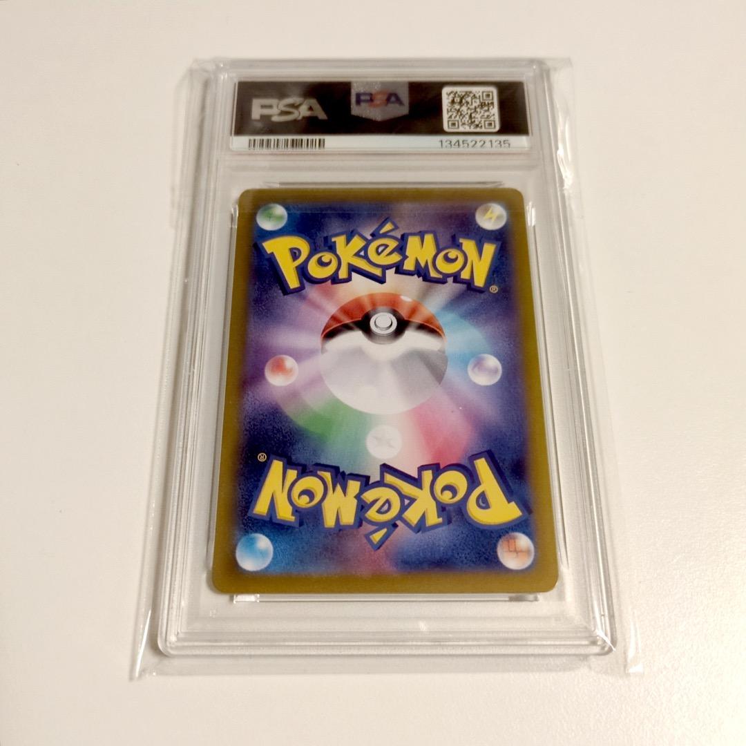 【PSA10★連番】ポケモンカード ポケカ プクリン AR 3枚セット