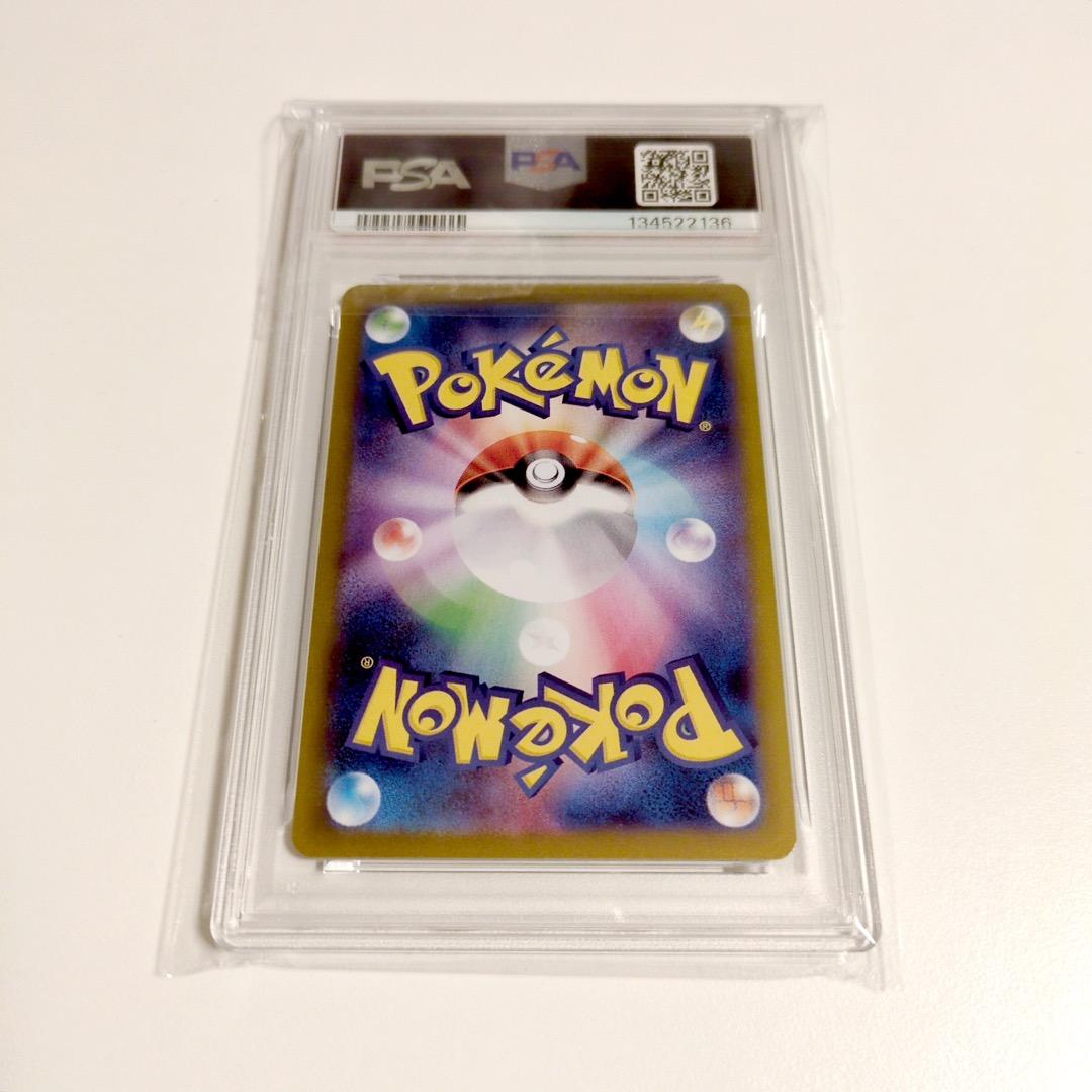 【PSA10★連番】ポケモンカード ポケカ プクリン AR 3枚セット