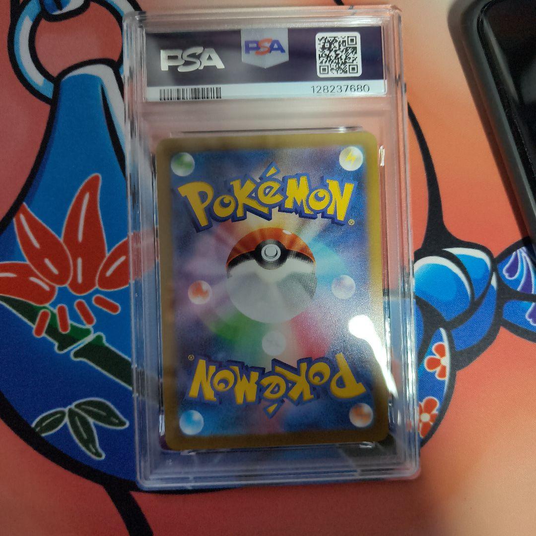 ガラルファイヤー AR psa10 S12a VSTARユニバース190/172