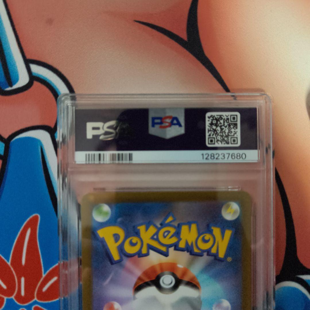 ガラルファイヤー AR psa10 S12a VSTARユニバース190/172