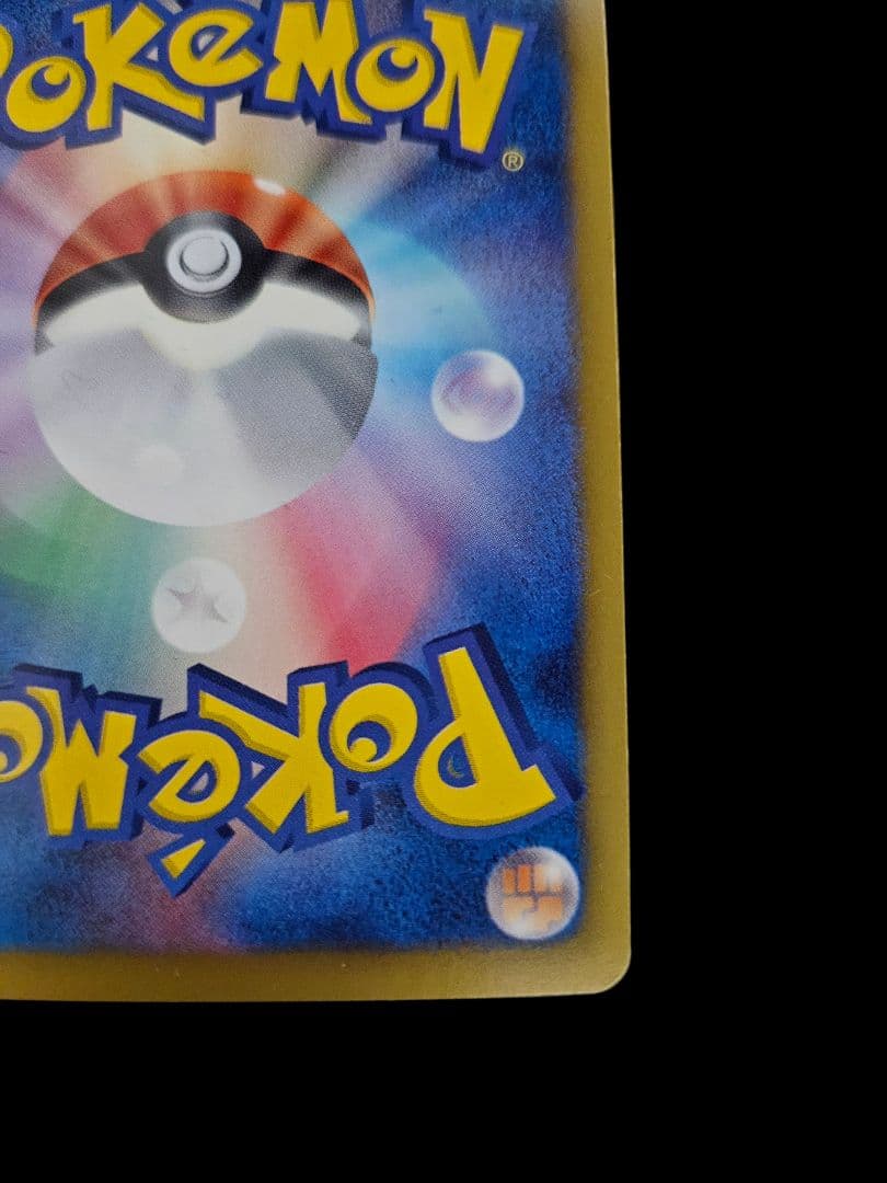 ジラーチEX SR BW9 メガロキャノン 079/076