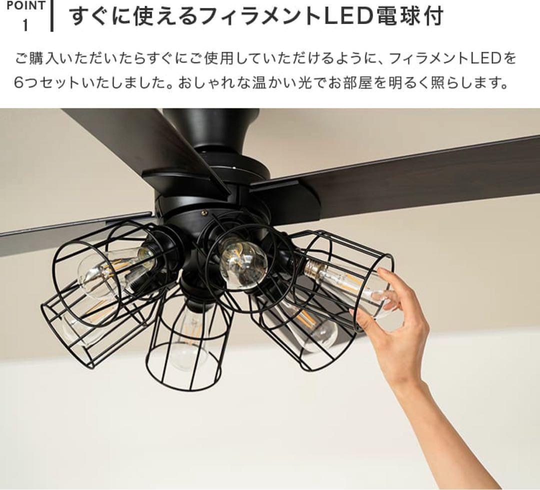 【新品】JAVALO ELF シーリングファン 6灯 LED JE-CF048
