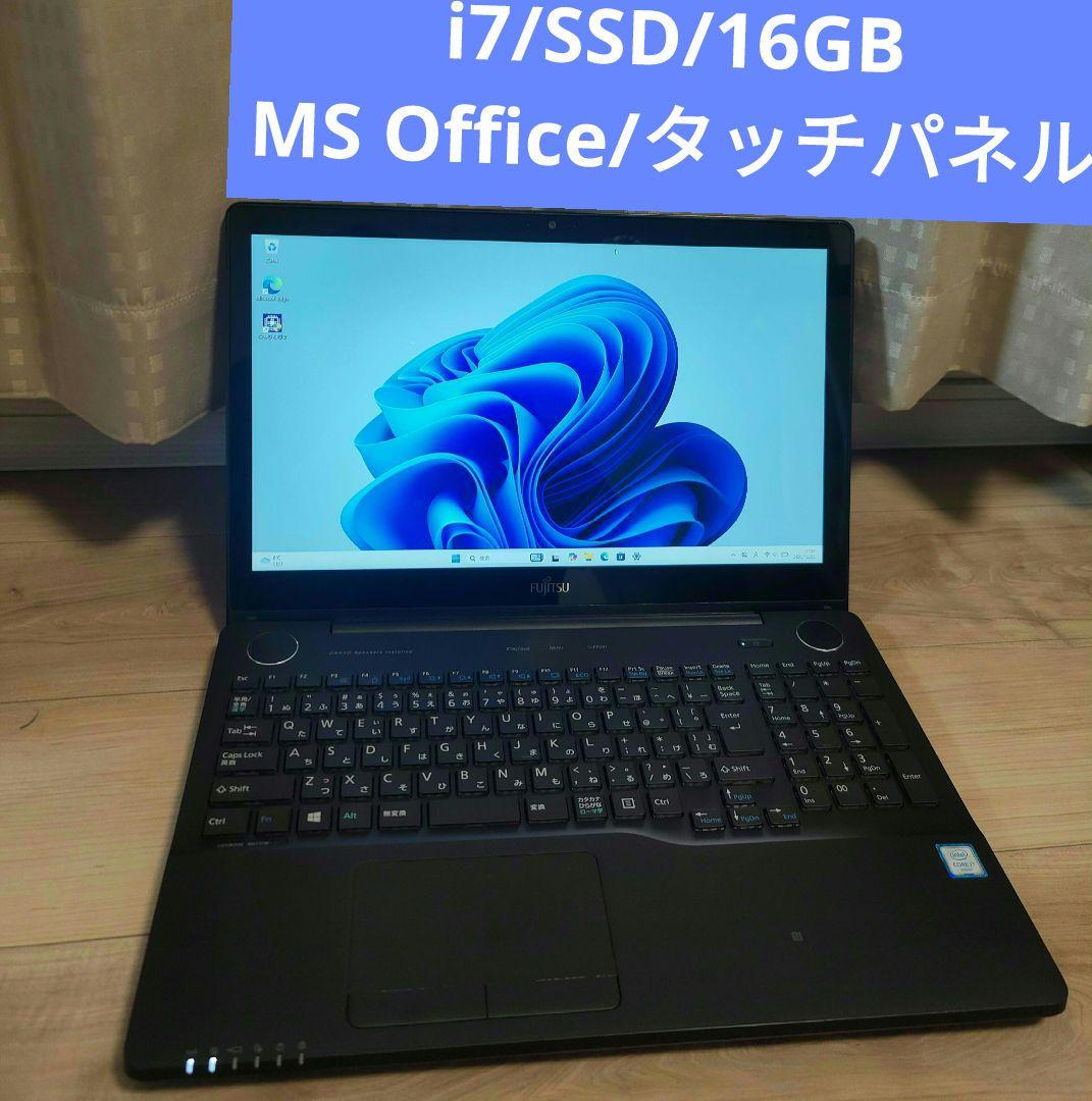 LIFEBOOK AH77/W✨️FMV77WB✨️i7高性能ノートPC