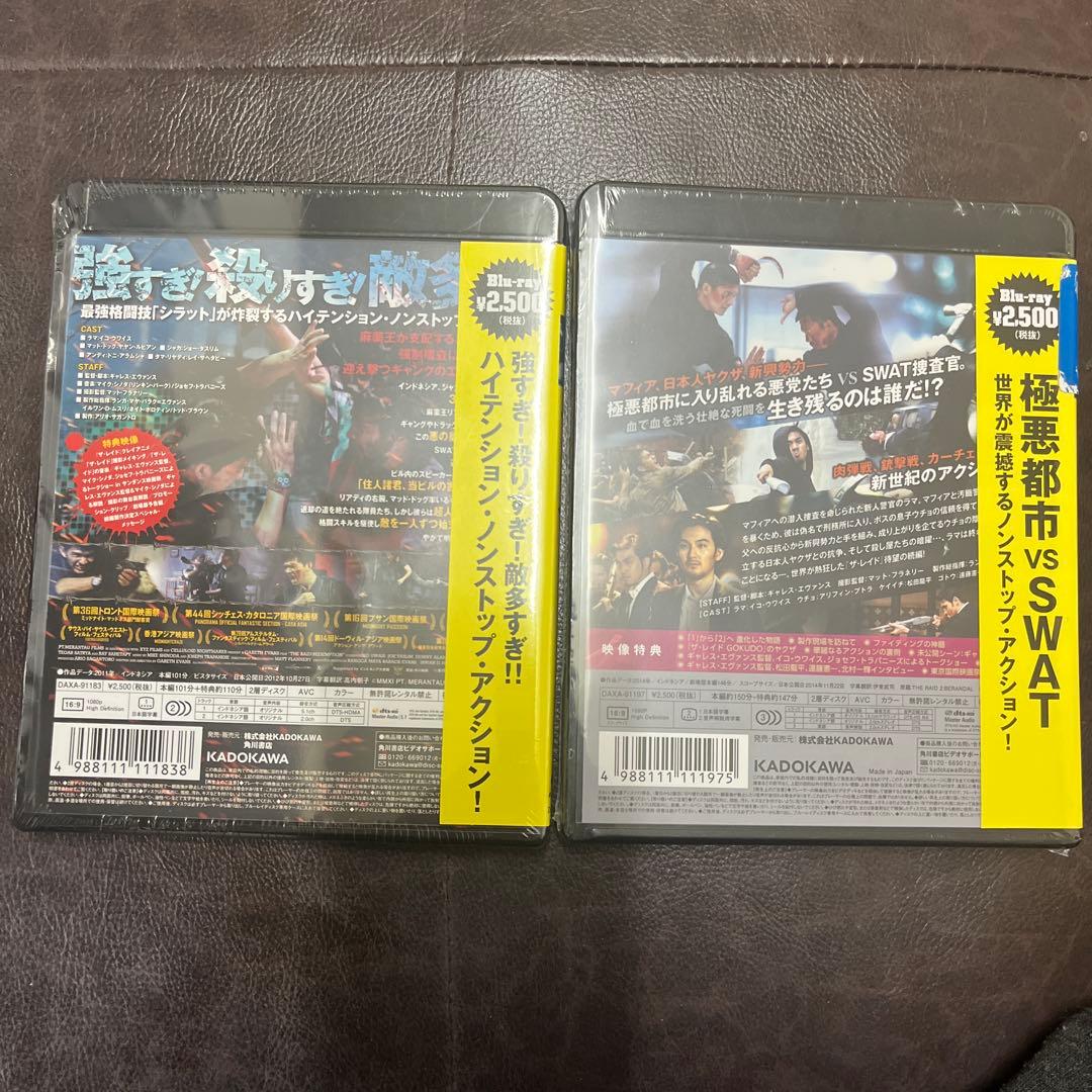 ザ・レイド　　1&2 Blu-ray 新品　未開封